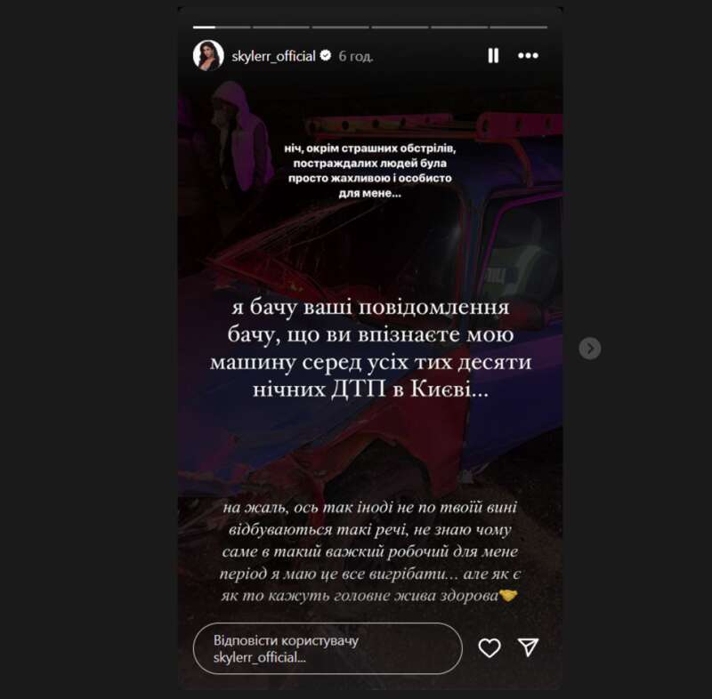 Skylerr, ,   ,    dqxikeidqxidqrant