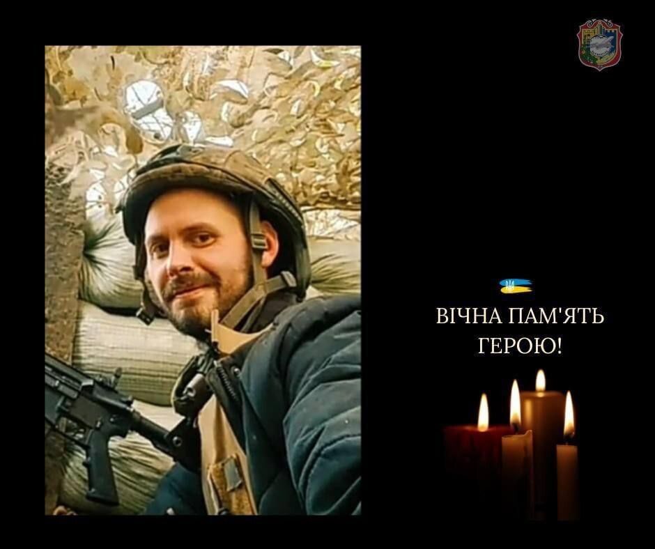 Ему навсегда будет 30: стало известно о смерти военного из Киевщины Михаила Гончара. Фото dqxikeidqxidqeant