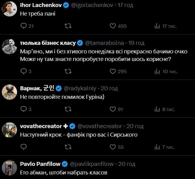 Безугла вирішила