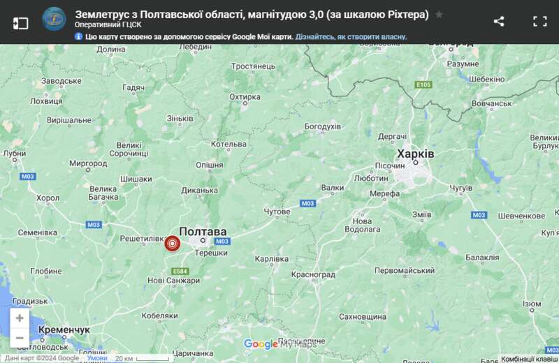 An earthquake was recorded in Ukraine dqxikeidqxidqrant