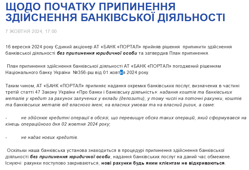 Банк dqxikeidqxidqeant