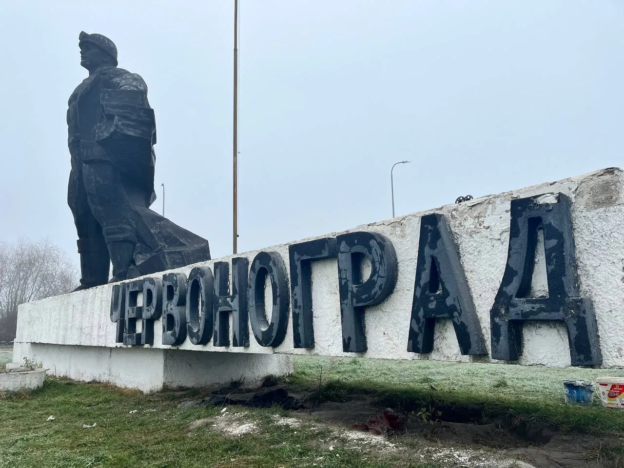 Більше не Червоноград: у Шептицькому на Львівщині з пам’ятника шахтарю демонтовано стару назву. Фото