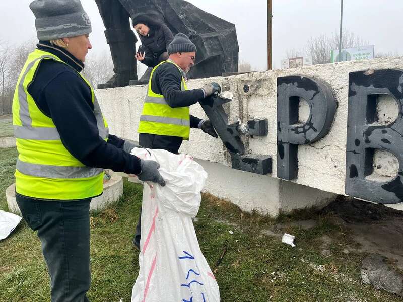 Більше не Червоноград: у Шептицькому на Львівщині з пам’ятника шахтарю демонтовано стару назву. Фото