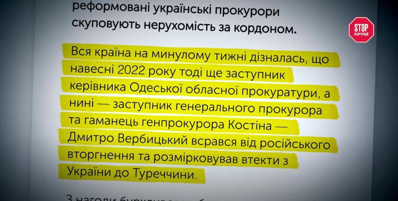 Quote from the Ostanniy Bastion article