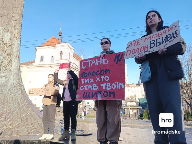 Акція на підтримку полонених українських військових, Львів, 17 листопада 2024 року dqxikeidqxidqrant