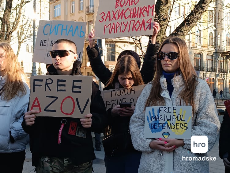 Акція на підтримку полонених українських військових, Львів, 17 листопада 2024 року