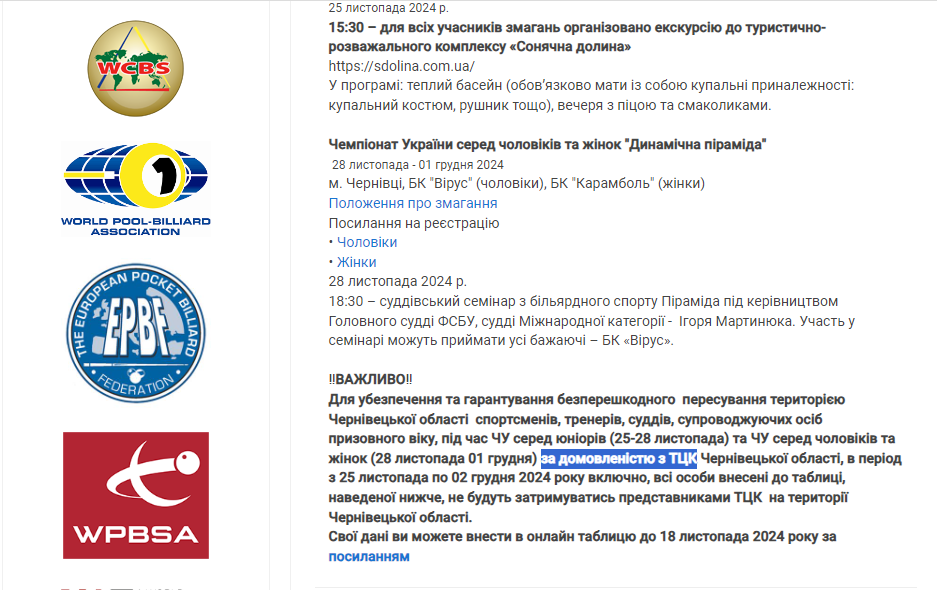 ФСБУ нашла dqxikeidqxidqeant