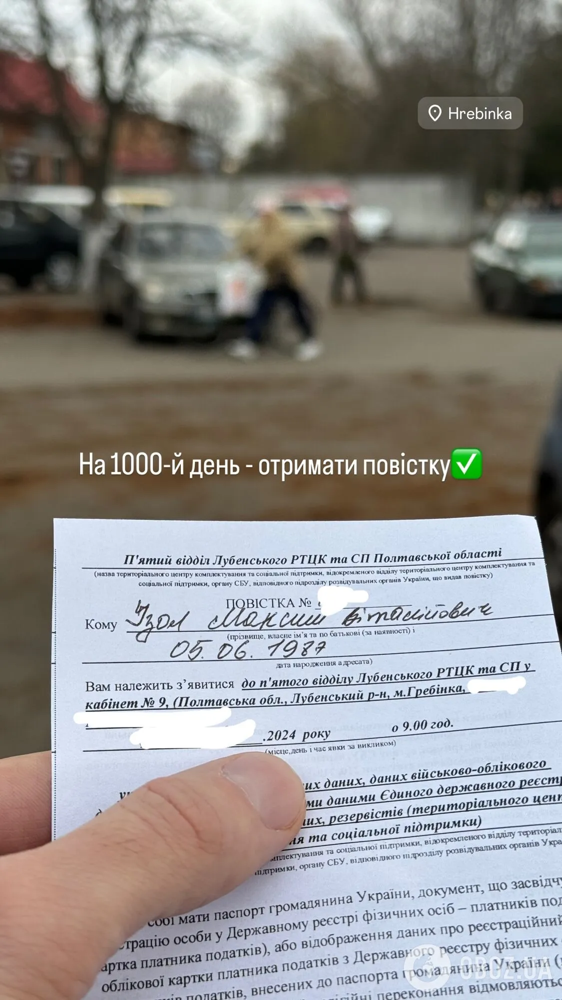 Ведущего тревел-шоу dqxikeidqxidqrant