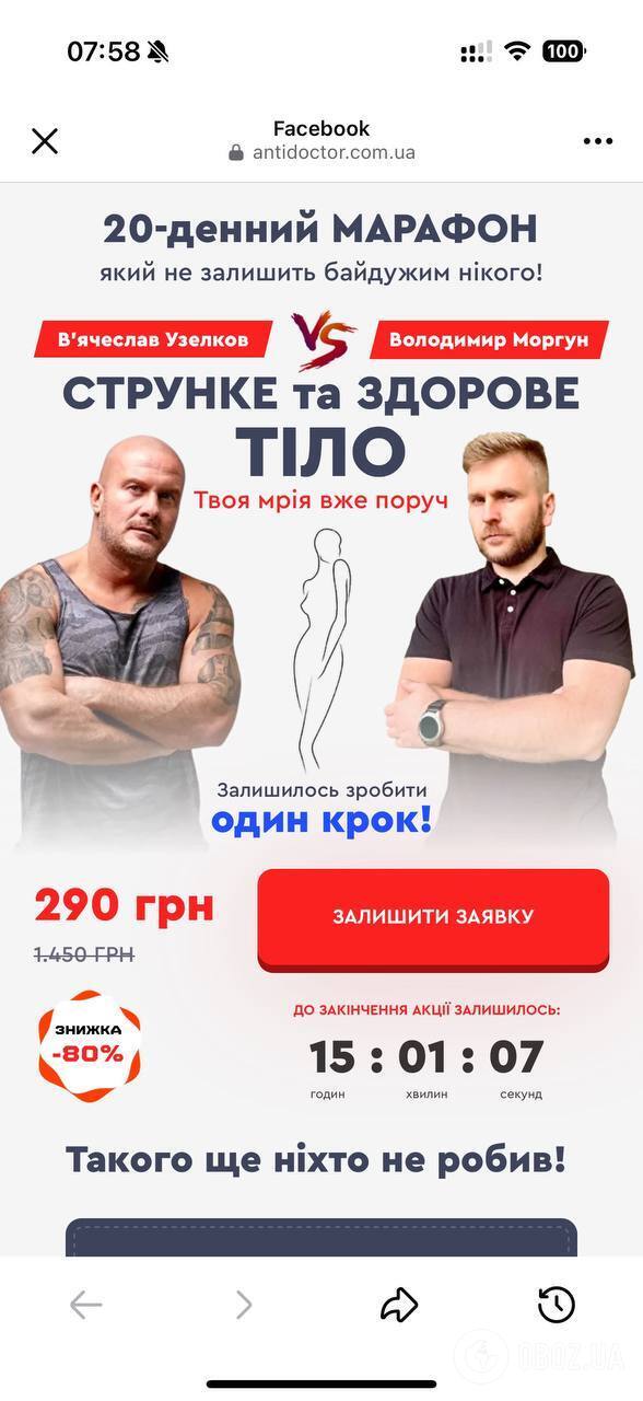 Умерший Узелков продолжает  dqxikeidqxidqrant