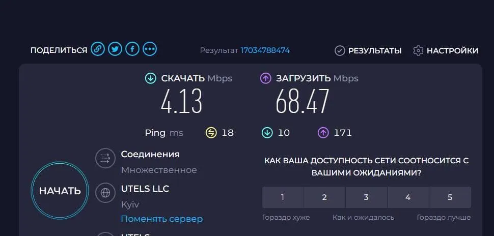   S.T.A.L.K.E.R. 2: Heart of Chornobyl?        