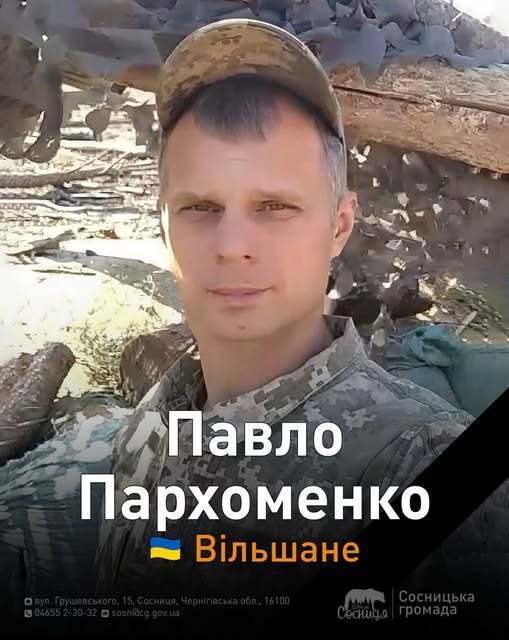 Без батька залишився син: на Луганщині загинув 40-річний воїн із Чернігівщини dqxikeidqxidqeant
