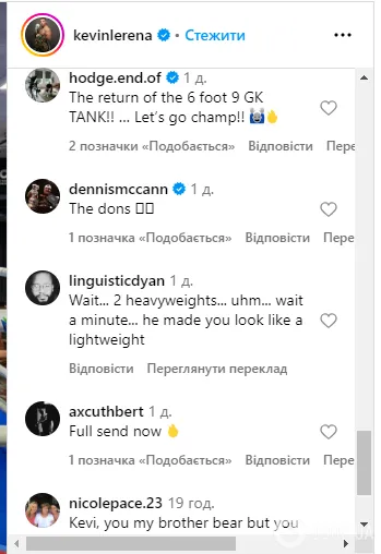 До сети попали фото, как выглядит Фьюри за месяц до боя с Усиком. В комментариях ажиотаж