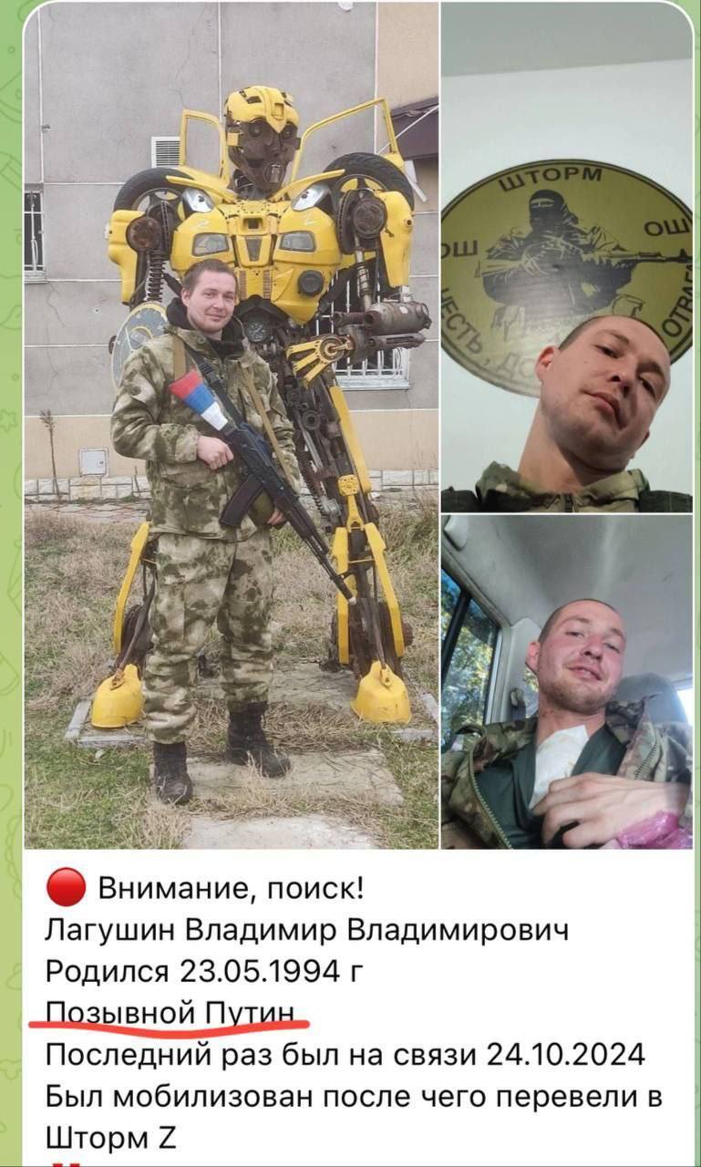 У Росії Путіна оголосили в розшук, але є нюанс dqxikeidqxidqrant