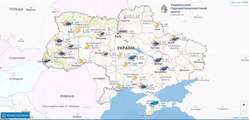 На Київ насувається туман: киян попередили про небезпеку на дорогах dqxikeidqxidqeant