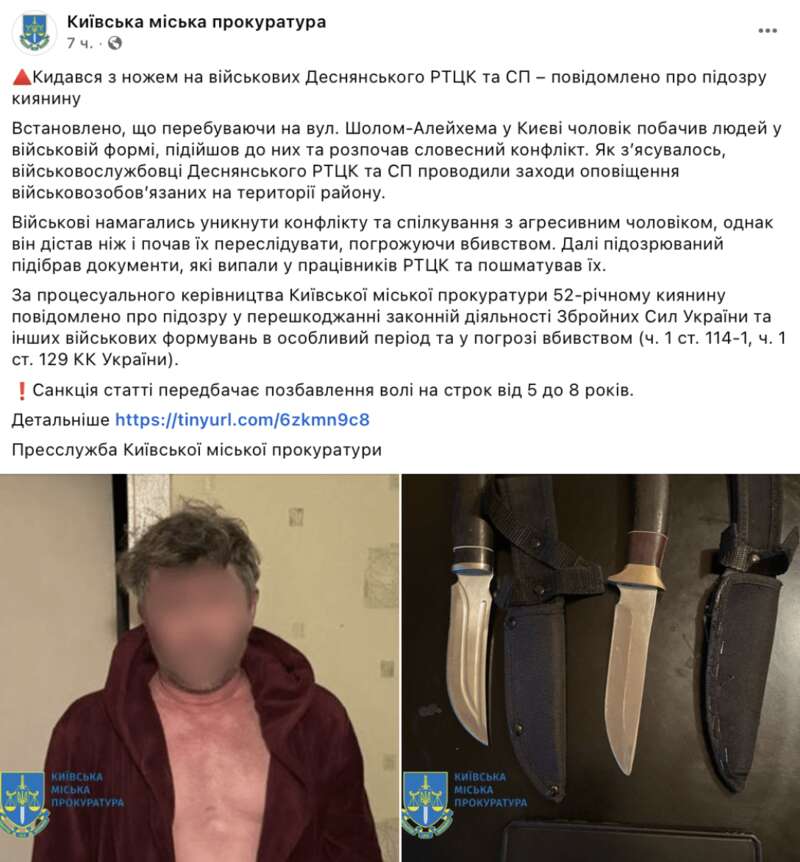 напад на ТЦК, ТЦК, напав з ножем, напав на ТЦК, напад ніж ТЦК, напад на військових dqxikeidqxidqrant