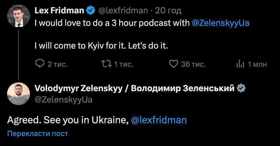 Зеленский согласился на подкаст с американским интервьюером Фридманом: он приедет в Киев dqxikeidqxidqeant
