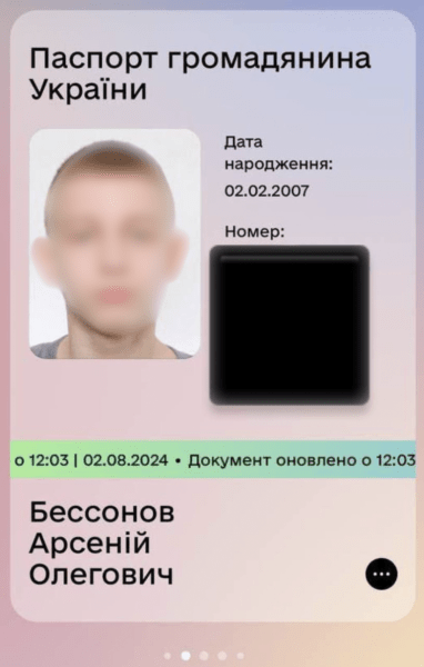 Арсеній Безсонов Арсеній Безсонов, Безсонов, ДТП у Дніпрі, аварія у Дніпрі, аварія у Дніпрі