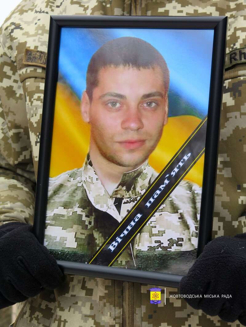 Ему навсегда будет 36: на Днепропетровщине попрощались с воином, который погиб в боях на Курщине. Фото