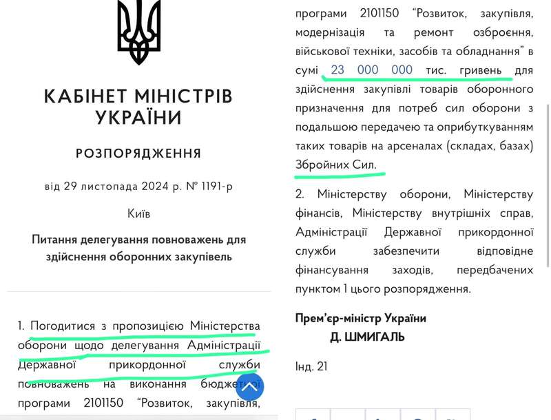 найбільша «одноразова» афера цього року dqxikeidqxidqrant