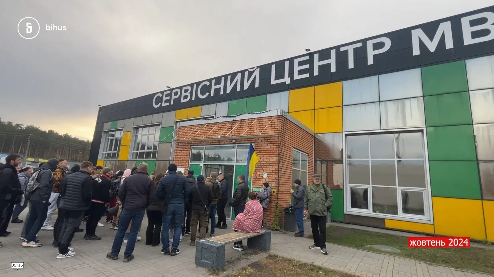 People spending nights in queues: Media exposed facts of manipulation in service centers regarding obtaining a drivers license dqxikeidqxiqxxant