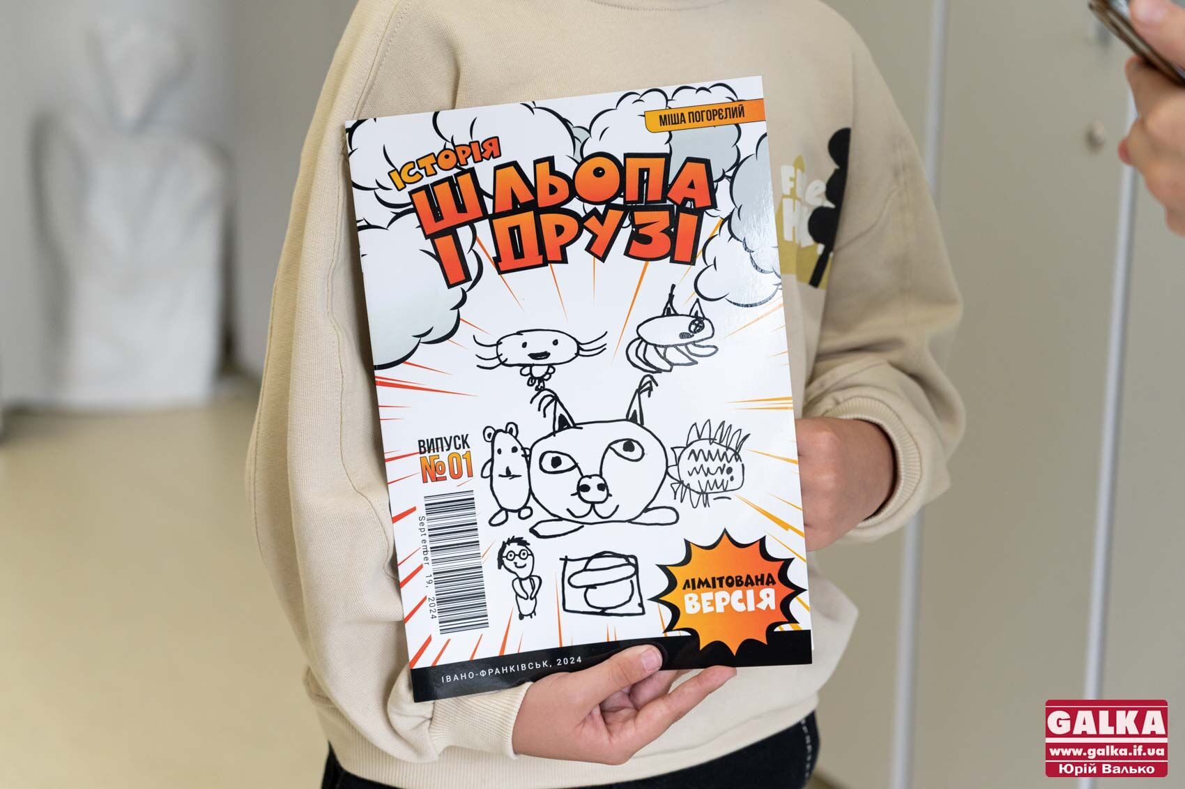 7-летний школьник из Прикарпатья установил рекорд Украины: чем он отличился. Фото