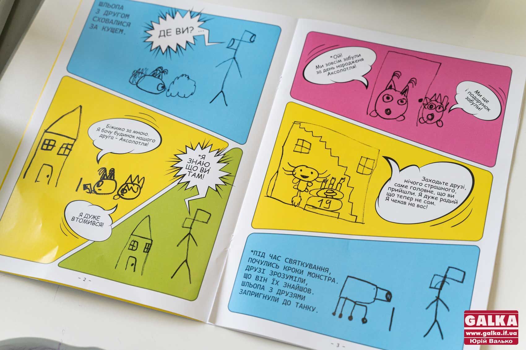 7-летний школьник из Прикарпатья установил рекорд Украины: чем он отличился. Фото