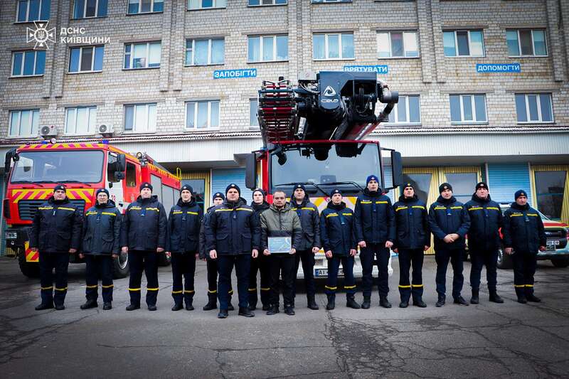 награждение