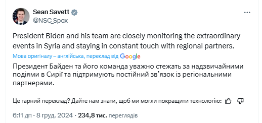 Байден уважно стежить за dqxikeidqxidqrant