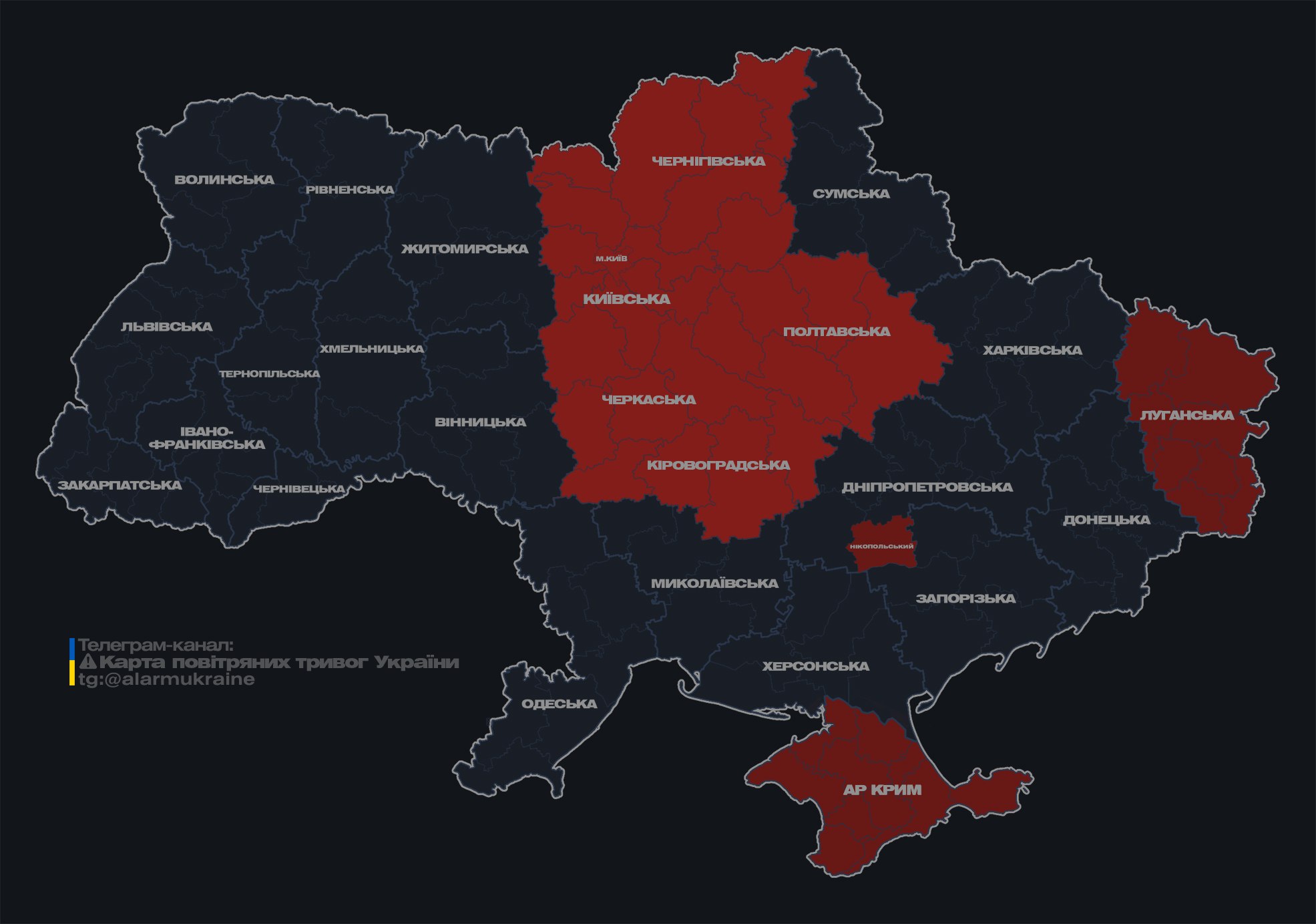 У Києві та низці областей оголосили тривогу dqxikeidqxidqeant