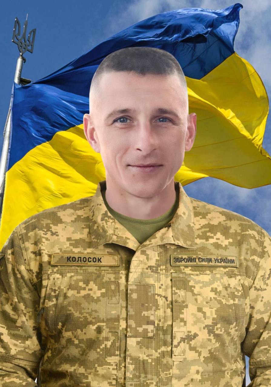 Герои уходят в вечность: на фронте погиб военнослужащий из Киевщины Виталий Колосок. Фото dqxikeidqxidqeant