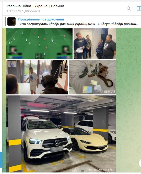 Мілевського