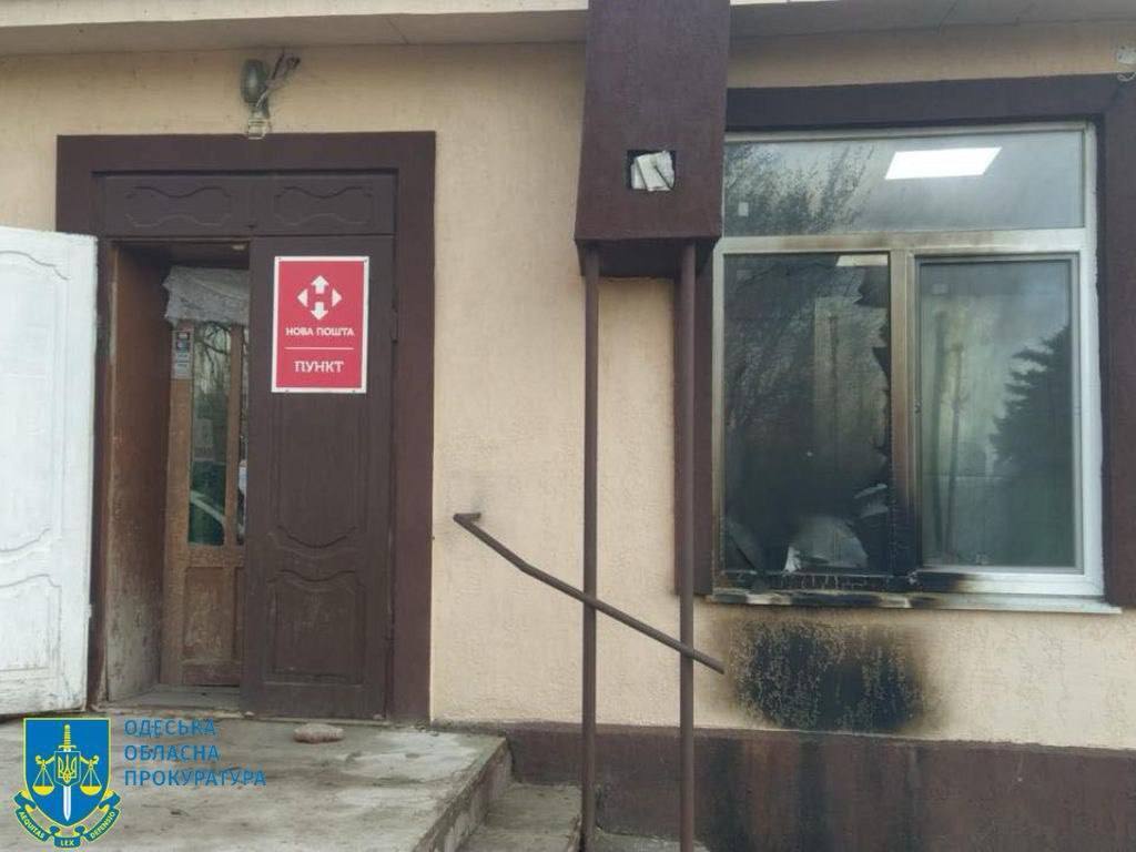 На заказ РФ жгли авто и здания в Николаевской и Одесской областях: в Украине задержали очередную партию агентов-поджигателей. Фото