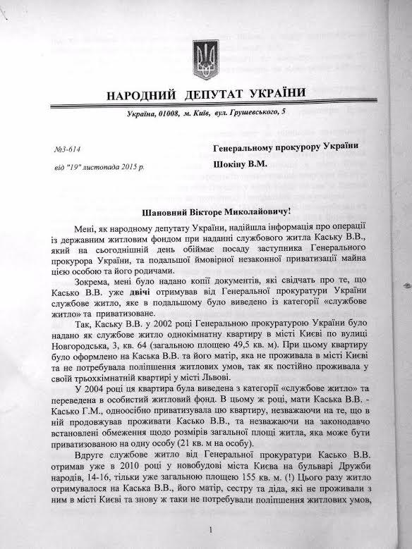 Касько земля 1 dqxikeidqxidqeant