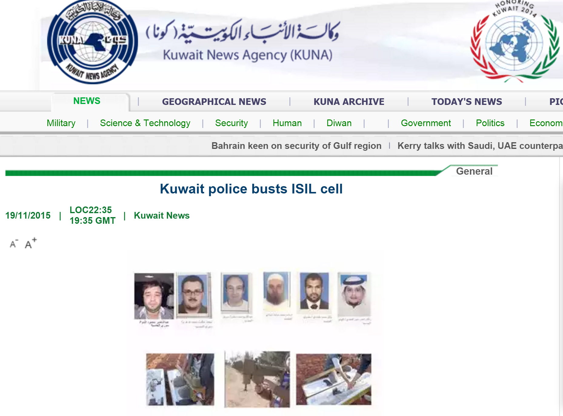 КУНА-статья