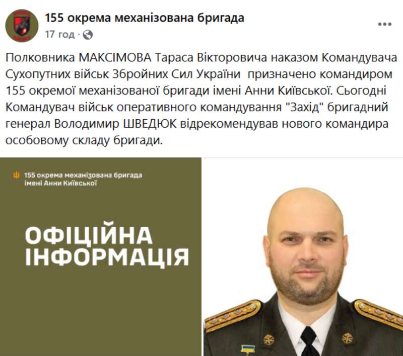 155 шведюк Тарас Максімов