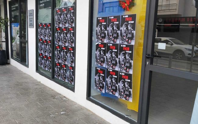 В Тель-Авиве неизвестные устроили провокацию в Украинском культурном центре: что известно