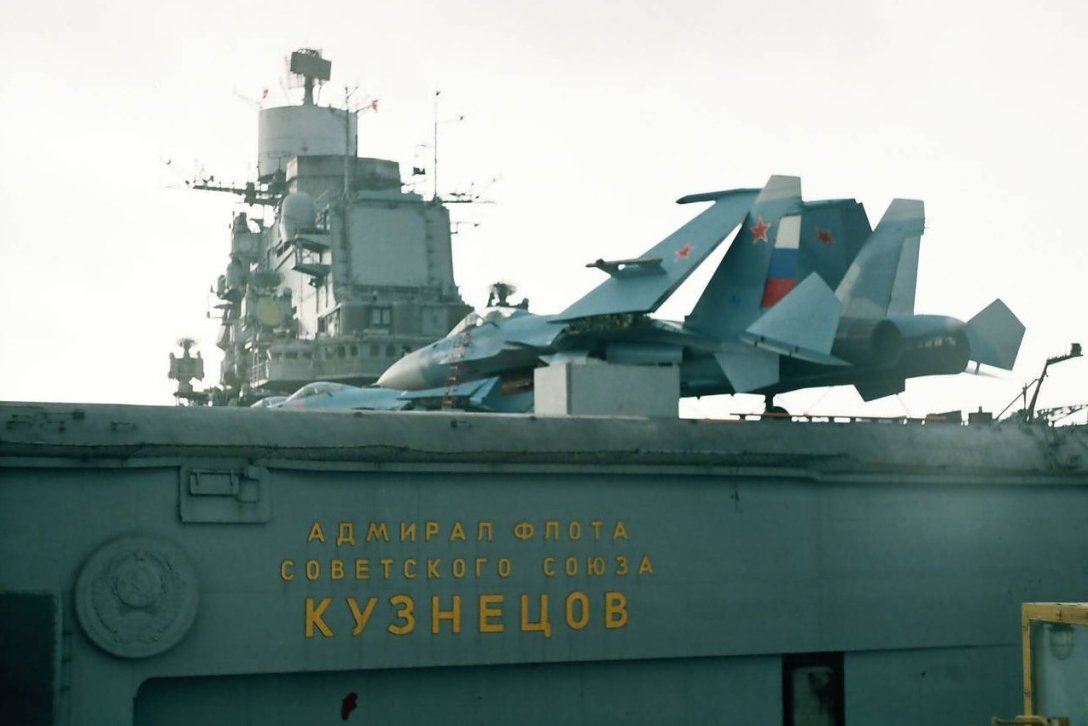 авіносець Адмірал Кузнєцов, Адмірал Кузнєцов, російський авіаносець dqxikeidqxiuuant