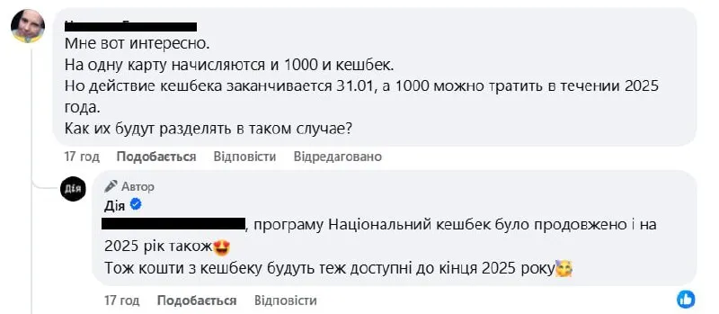 Як будуть розподілятися кошти