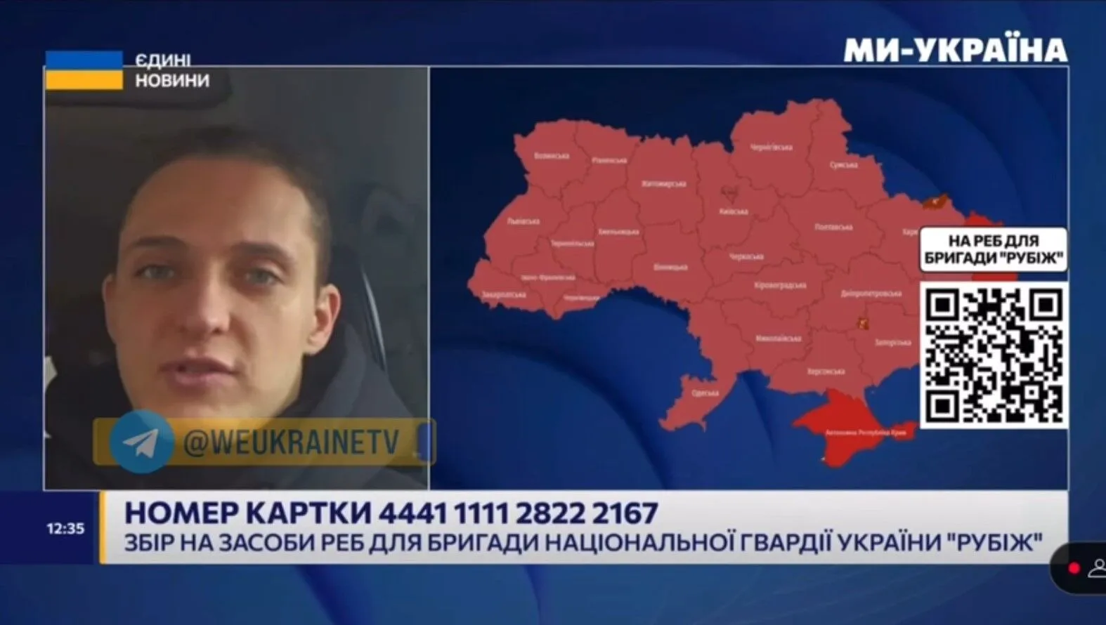 Occupiers use drugs on the front, sometimes it resembles a  dqxikeidqxidqrant