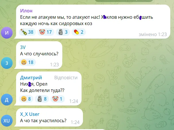 Під ударом була нафтобаза: нова атака на Орел викликала істерику в росіян. Фото і відео
