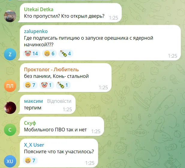 Під ударом була нафтобаза: нова атака на Орел викликала істерику в росіян. Фото і відео