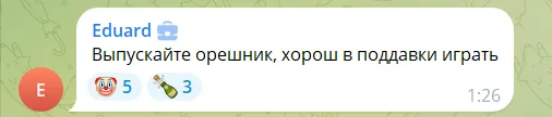 Під ударом була нафтобаза: нова атака на Орел викликала істерику в росіян. Фото і відео