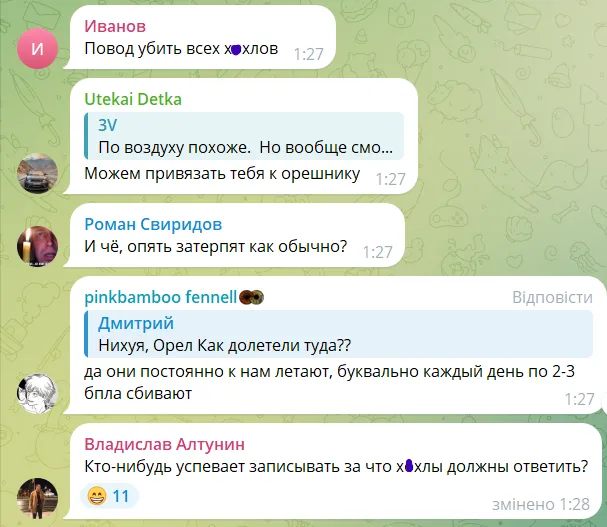 Під ударом була нафтобаза: нова атака на Орел викликала істерику в росіян. Фото і відео