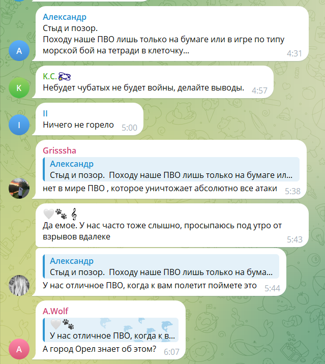 Під ударом була нафтобаза: нова атака на Орел викликала істерику в росіян. Фото і відео