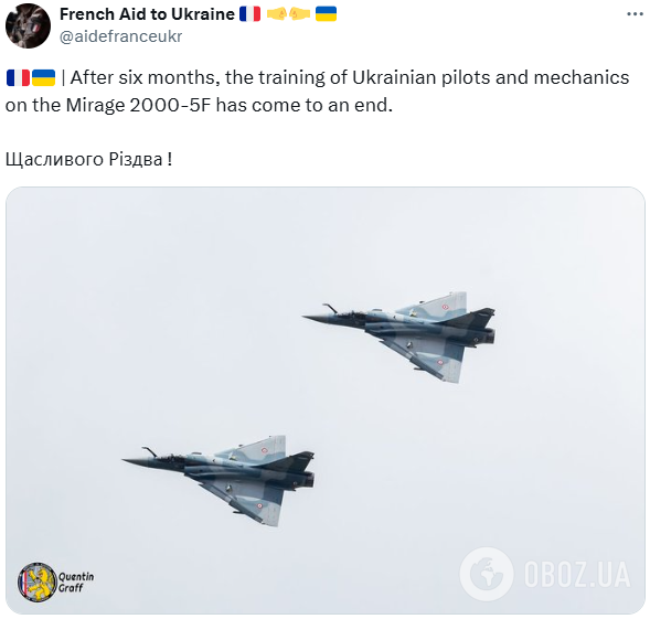 Українські пілоти завершили підготовку на винищувачах Mirage 2000-5F: що відомо dqxikeidqxiqqdant