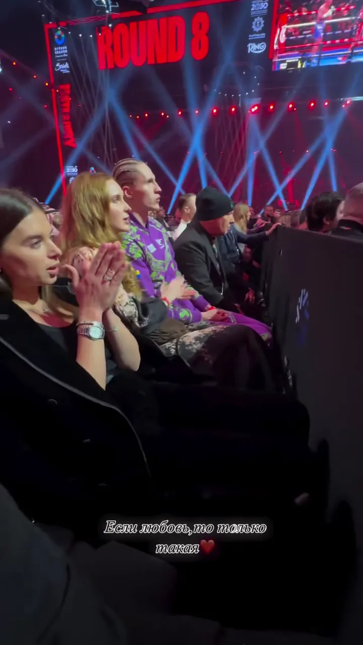 На камеру потрапила реакція дружини Усика під час другого бою з Ф’юрі. Відео dqxikeidqxiqexant