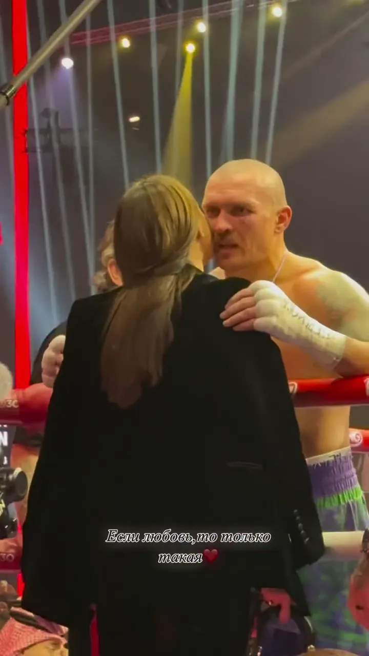 На камеру потрапила реакція дружини Усика під час другого бою з Ф’юрі. Відео