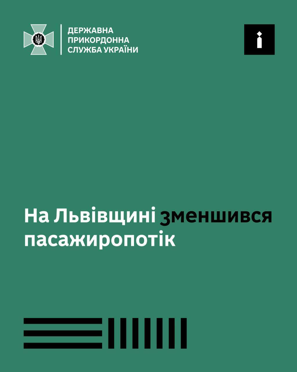 Яка ситуація з чергами на кордоні dqxikeidqxidqrant