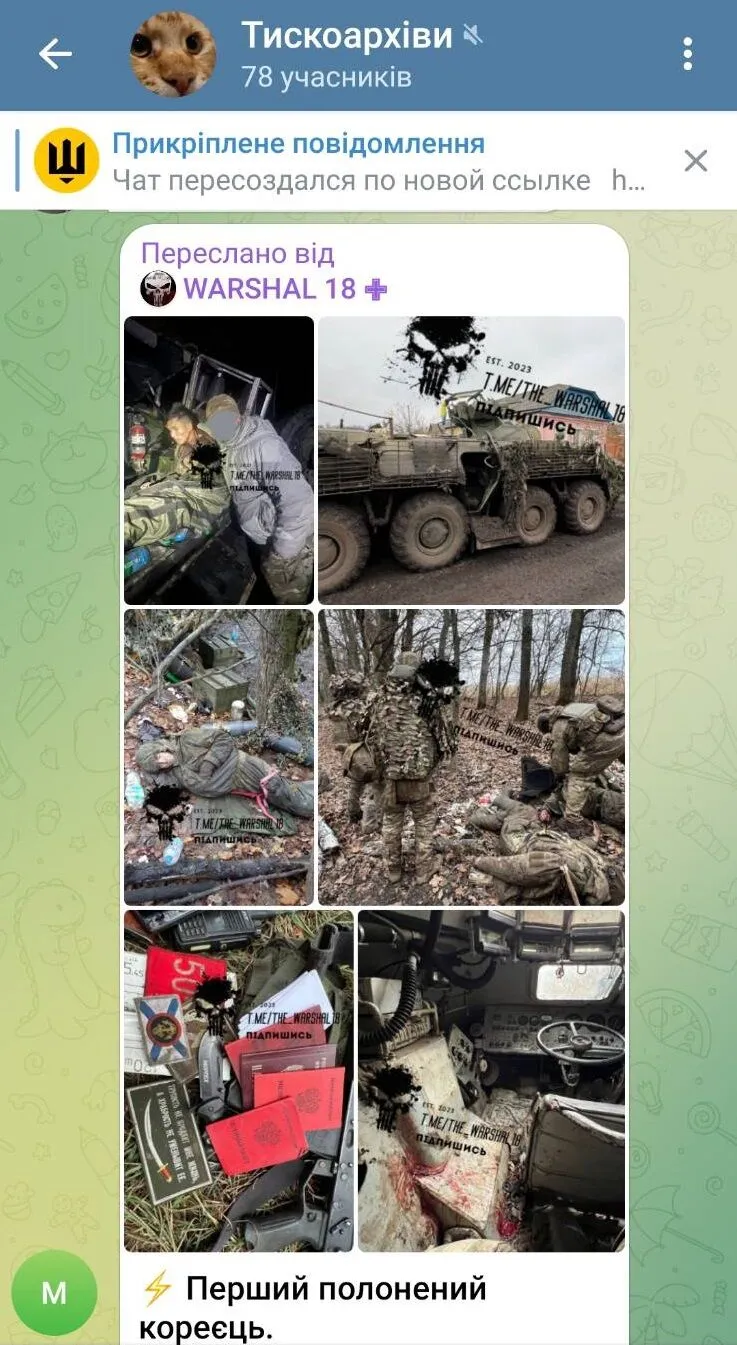 Воины ССО на Курщине захватили в плен первого бойца армии КНДР. Фото