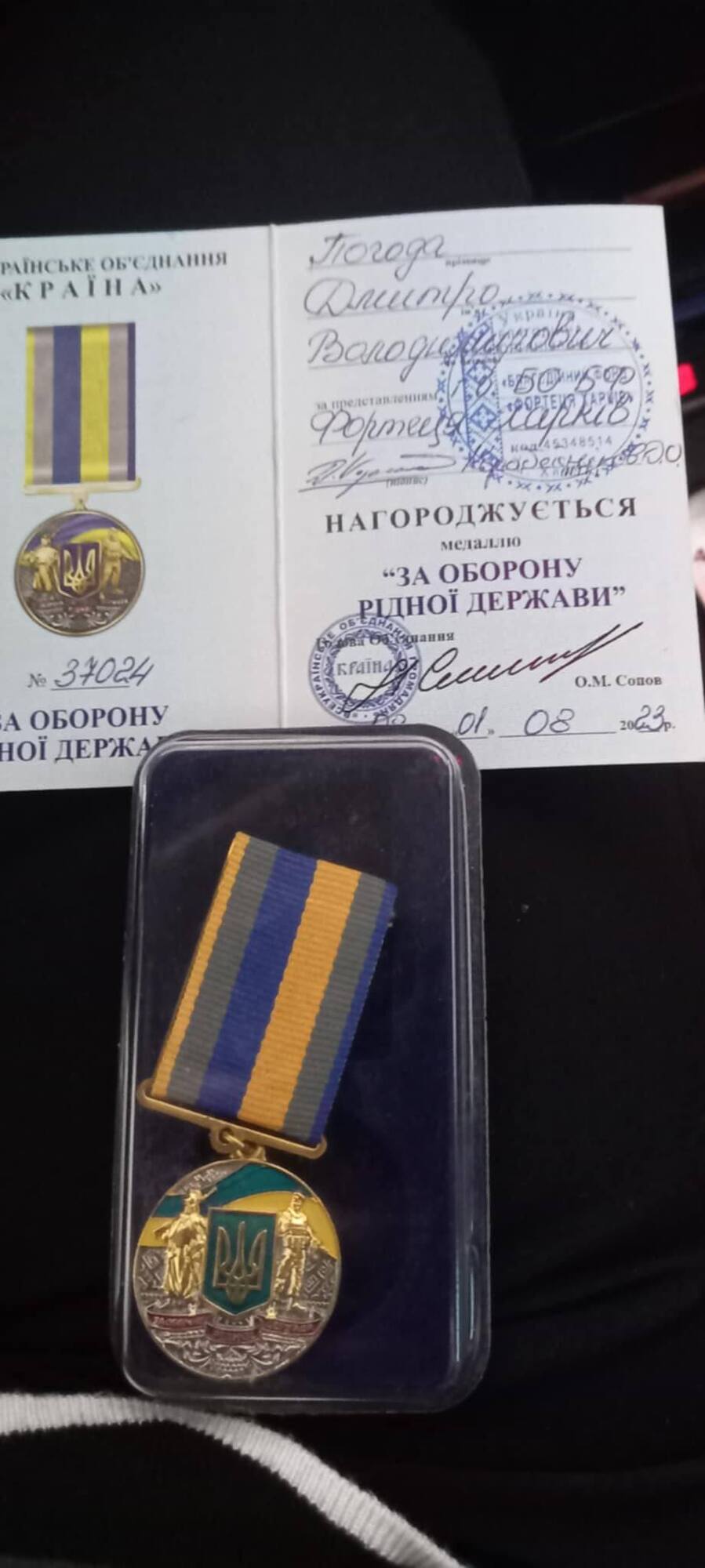 Невыразимая боль от утраты: на войне погиб историк из Одессы Дмитрий Погода. Фото